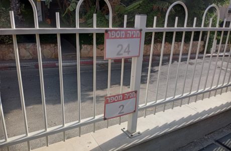 משרדנו זכה בתביעה מורכבת ומיוחדת: בית המשפט הורה על תיקון טעות רישום בטאבו חרף עקרון סופיות הרישום לאחר מאבק בן 4.5 שנים